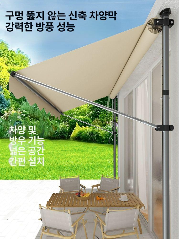 벽부형 어닝 상가 처마 차양 접이식 차양막 업소용 기둥 베이지 150 x 120cm - 상세 이미지 4