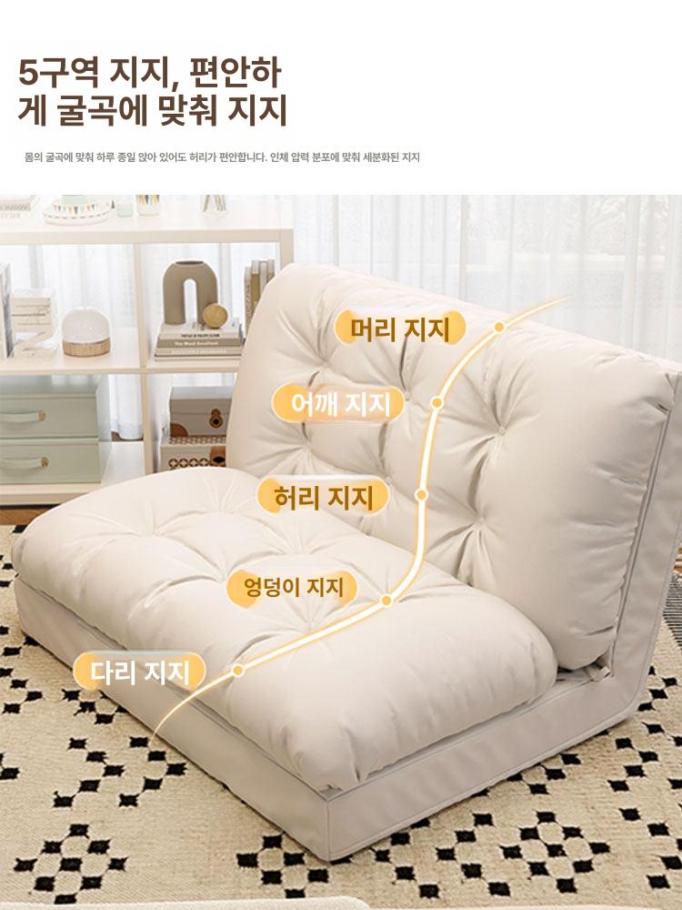 좌식 접이식 소파베드 겸용 거실 매트리스 각도조절 쇼파 - 상세 이미지 4
