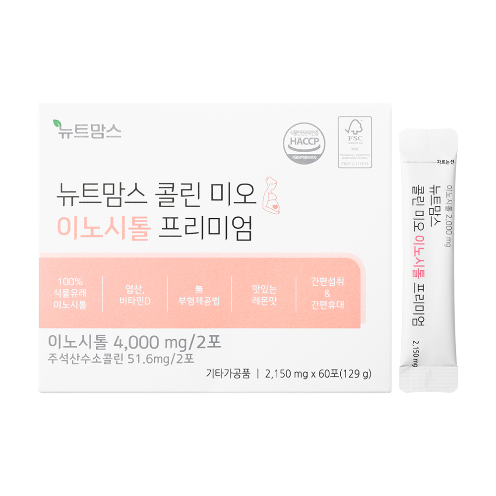 뉴트맘스 콜린 미오 이노시톨 프리미엄 임신준비 맞춤설계 영양제 60포, 1개 제품 이미지