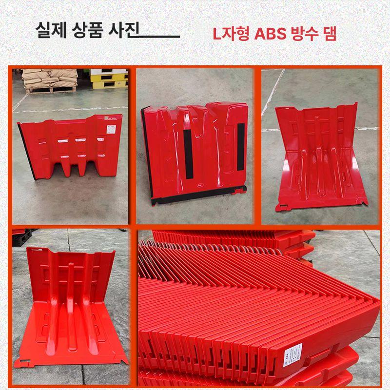 이동식 차수막 주차장 침수방지 반지하 방수 워터댐 설치 52cm 높이 두꺼운 합금 - 상세 이미지 2