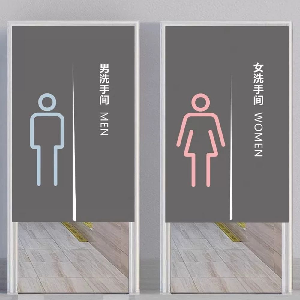 화장실 문 커튼 가림막 가림천 인테리어 표시 도어 음식점 - 상세 이미지 4