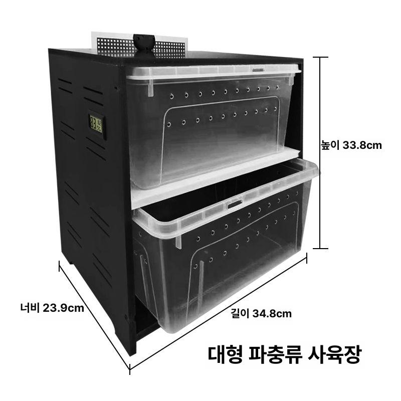 파충류 사육장 거북이 사육장 캐비닛 도마뱀 사육케이지 소형 케이지 - 상세 이미지 3