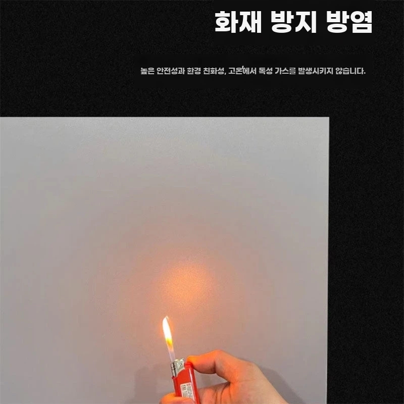전등가리개 덮개 형광등커버 눈부심방지 눈보호 A. 1560cm0.3mm 두께곱슬 배송 - 상세 이미지 4