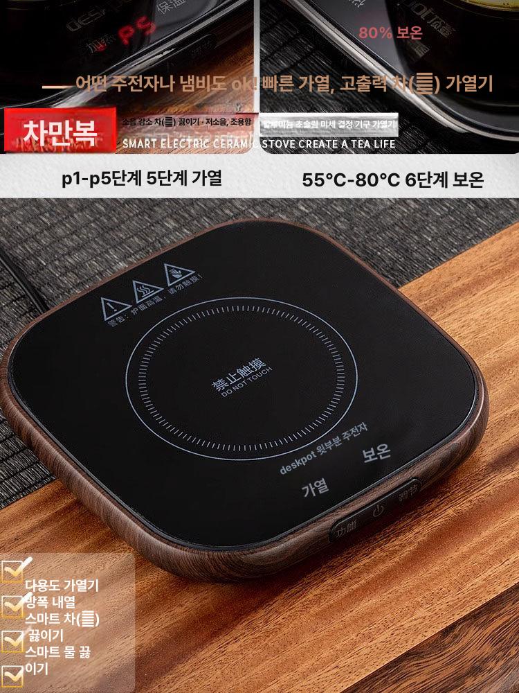 전기 전기곤로 실험용 플레이트 산업용 곤로 열판 코일 q2 다이아몬드 블랙 800w - 상세 이미지 2