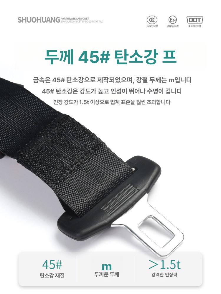 자동차 뒷좌석 안전벨트설치 커넥터 고정 슬롯 차량용 안전때보호커버 부품 차량 연장 여분 - 상세 이미지 3