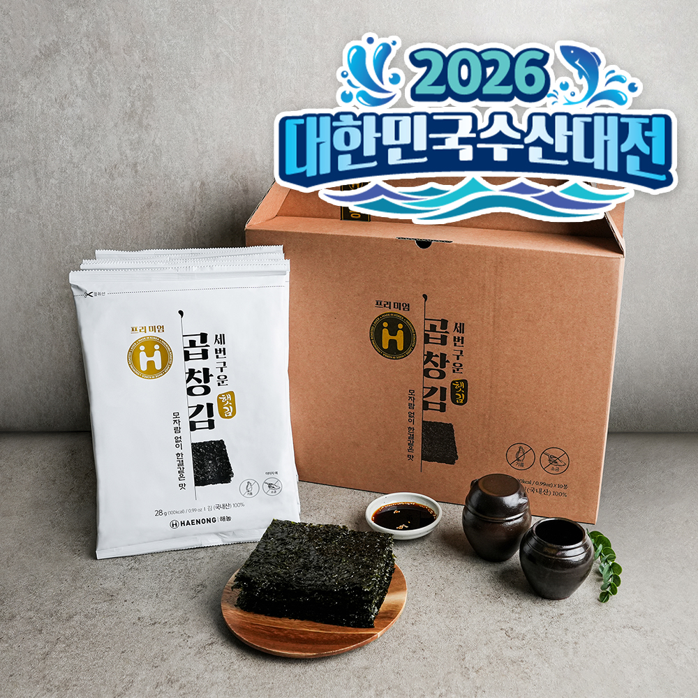 진도 프리미엄 세번 구운 곱창김 28g x10팩 구운김 선물세트 - 상품 이미지