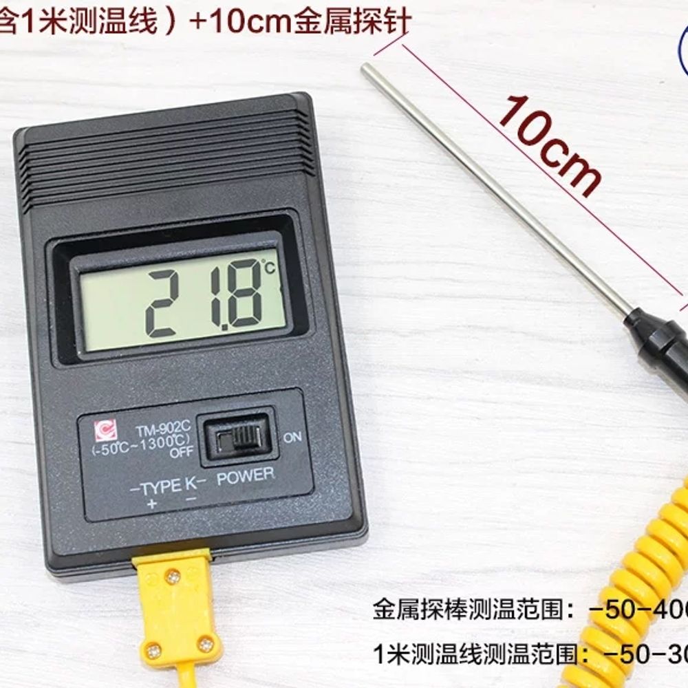 콘크리트 열감지기 아스팔트측정기 TM902C - 상세 이미지 5