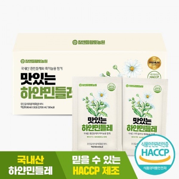 흰민들레 즙 수험생 학생 직장인 건강식품 국내산 하얀민들레 추출액 30포 - 상세 이미지 2