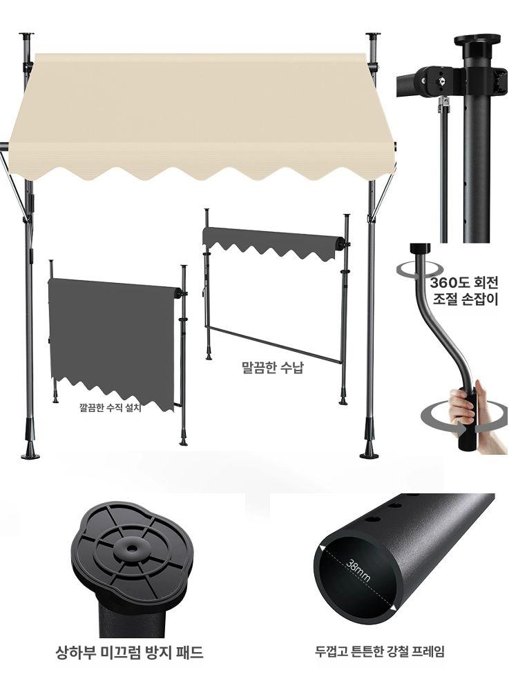 벽부형 어닝 상가 처마 차양 접이식 차양막 업소용 기둥 베이지 150 x 120cm - 상세 이미지 3
