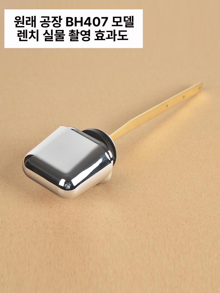 변기 레버 사각 버튼 물내림 밸브 교체 부속품 측면 부품 공장 측면 직선 렌치 - 상세 이미지 4