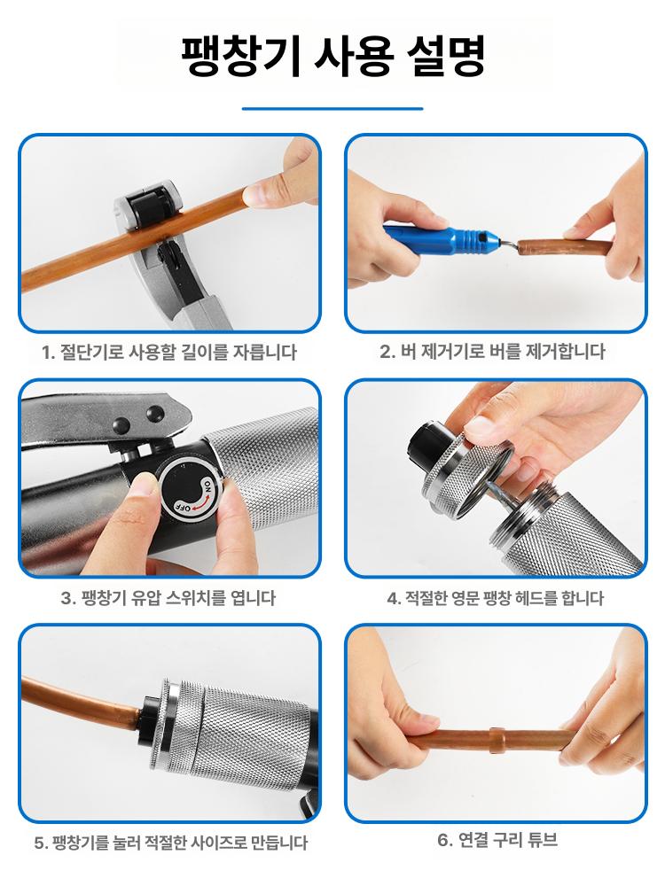 배관 구리관 수동 레버형 동파이프 플레어 사라기 유압식 레버 타입 10-42mm ct-100al - 상세 이미지 2
