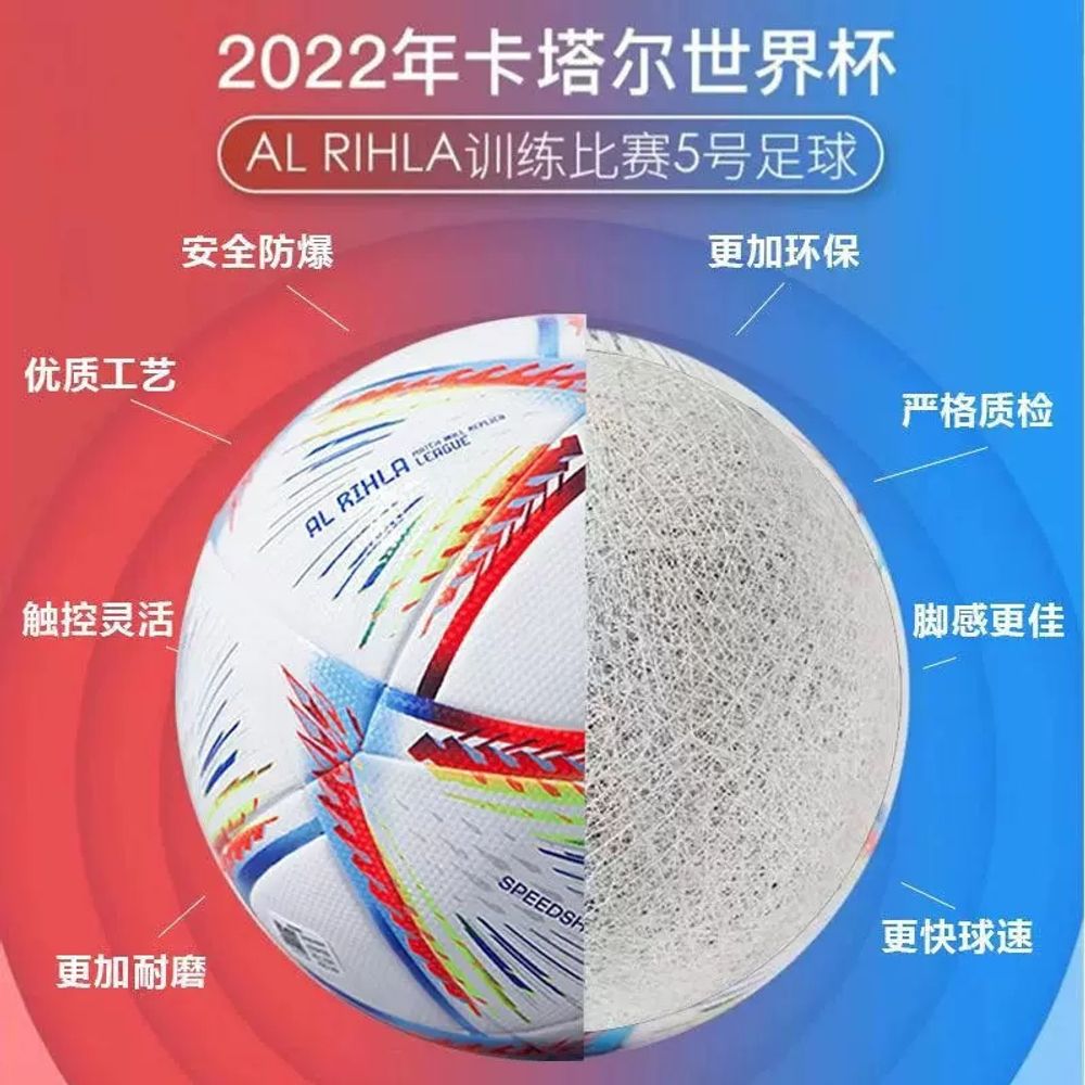 브럭스 축구공 공인구 제품 내마모 풋살공 E6 A. 다섯 번째 축구, A. 축구 공짜 없음 - 상세 이미지 3