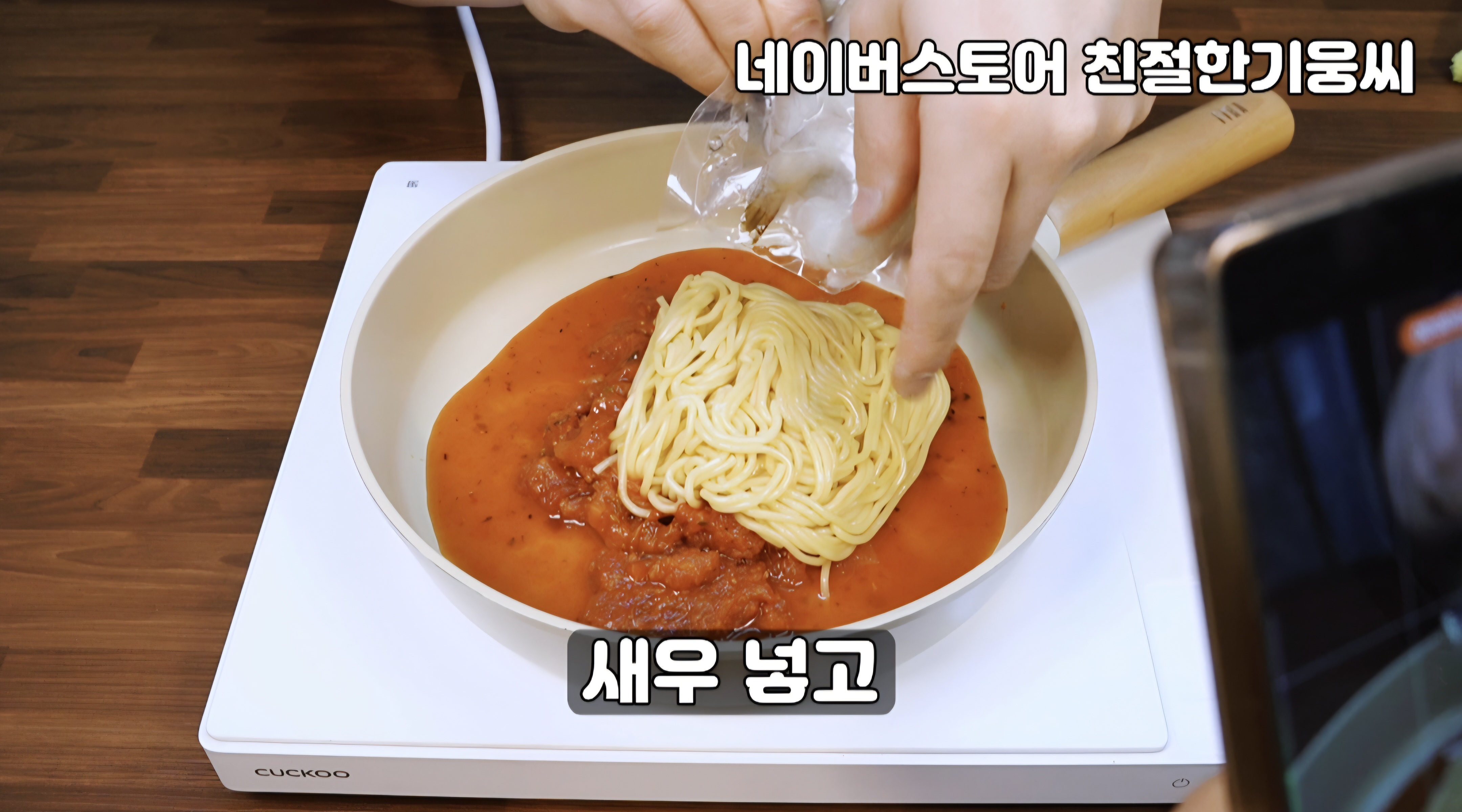 토마토새우 맛보장 3분 파스타 밀키트 - 상세 이미지 5