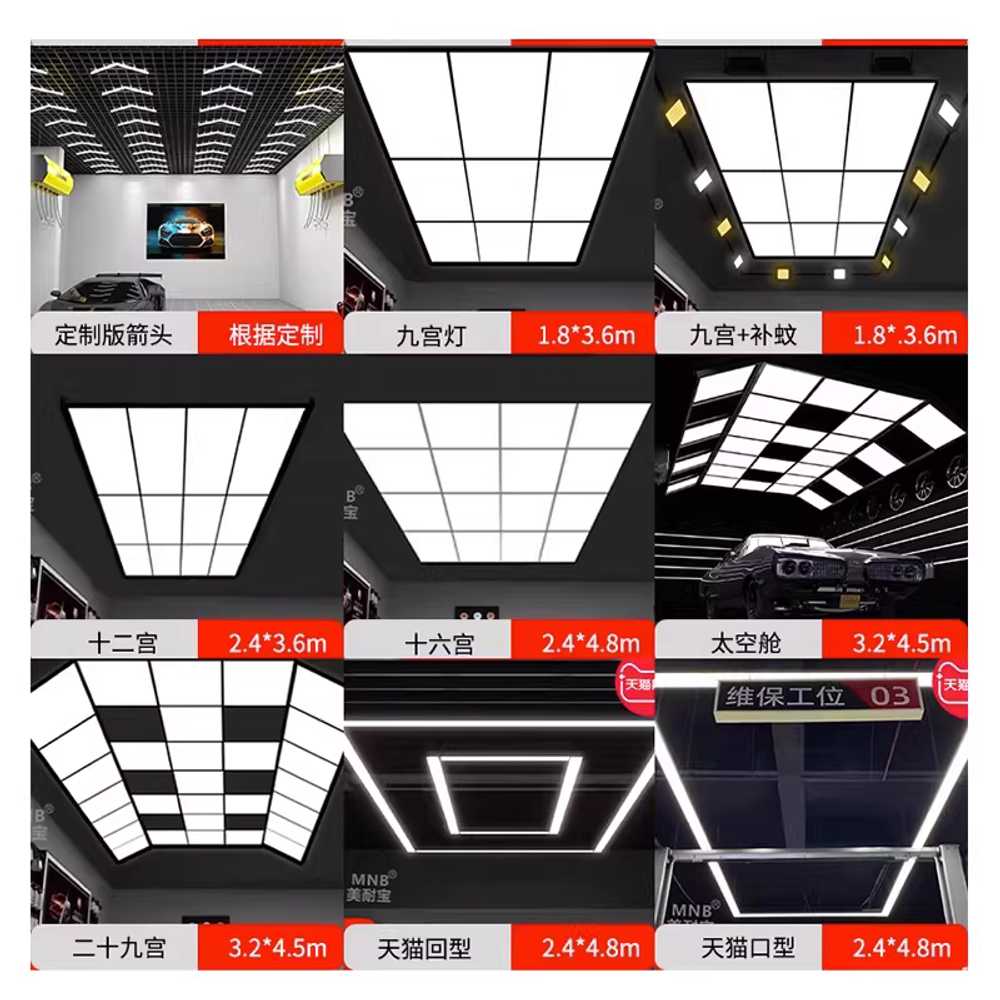 세차장 조명 LED 화살표 천정등 샵 천장 광택 튜닝샵 2.4x4.8m 680W - 상세 이미지 2