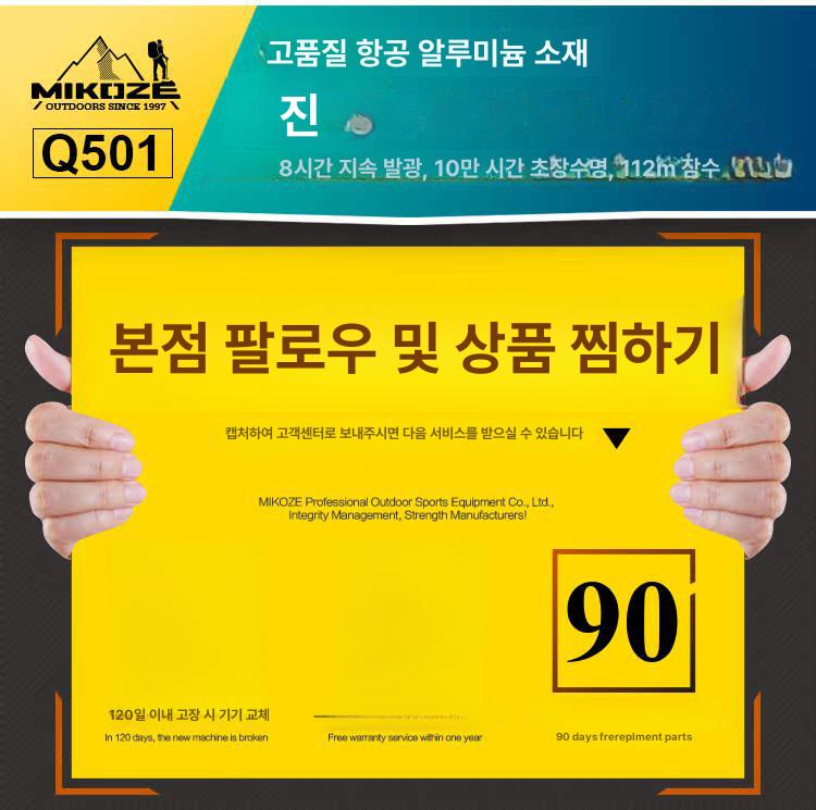 다이빙 신호기 수중 딸랑이 다이버 산소공급기 스쿠버 프리미엄 화이트 라이트 - 상세 이미지 4