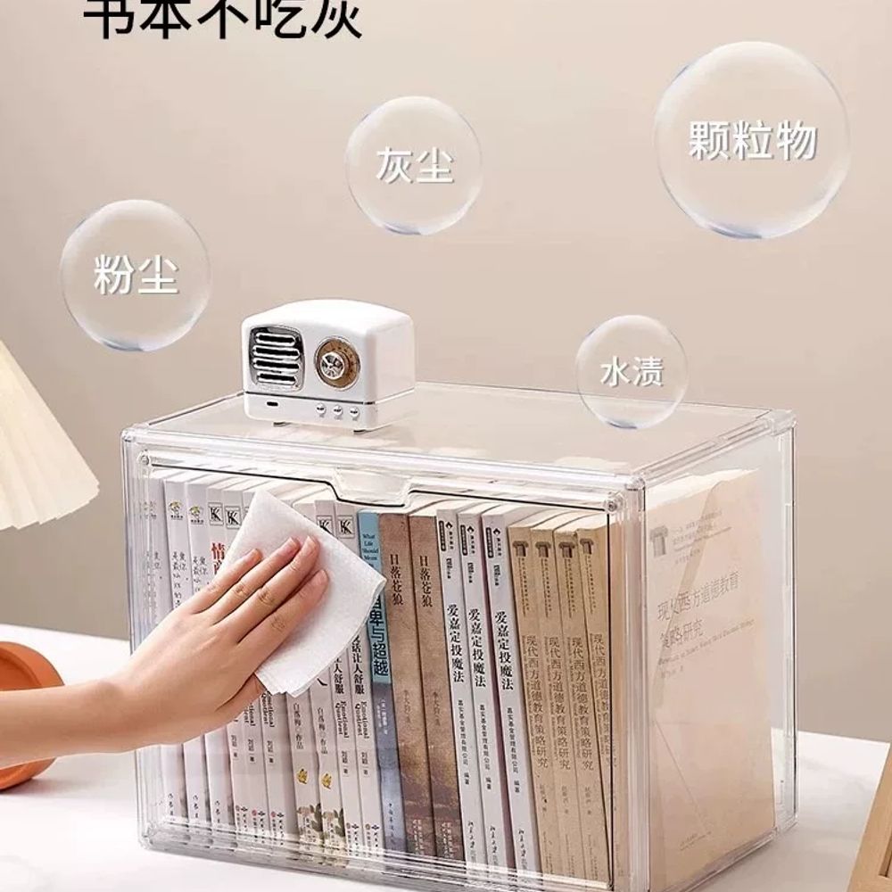 아크릴책보관함 정리함 정리 투명 책 박스 다용도 보관 - 메인 이미지