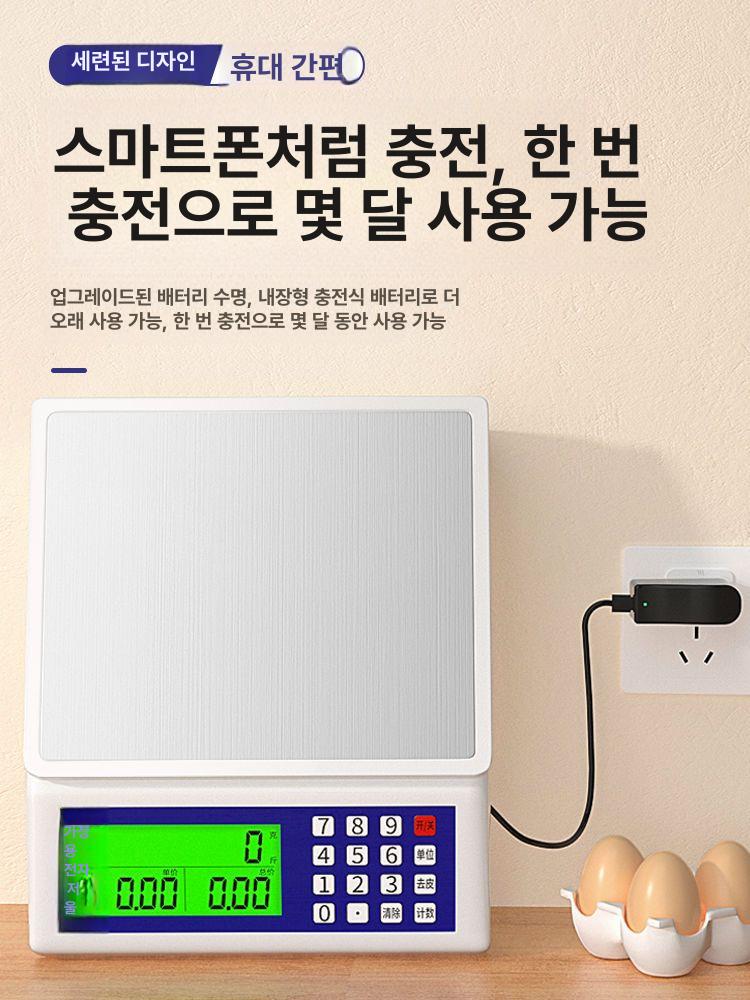 주방 전자저울 업소용 저울 베이킹 아답터 포함 식당용 5kg 1g 3g - 상세 이미지 4