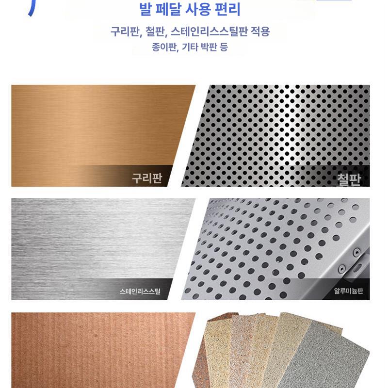 공압식 샤링기 고속 전단기 공압 작두 페달식 철판 철근 공압 단일 실린더 600 모델 - 상세 이미지 3