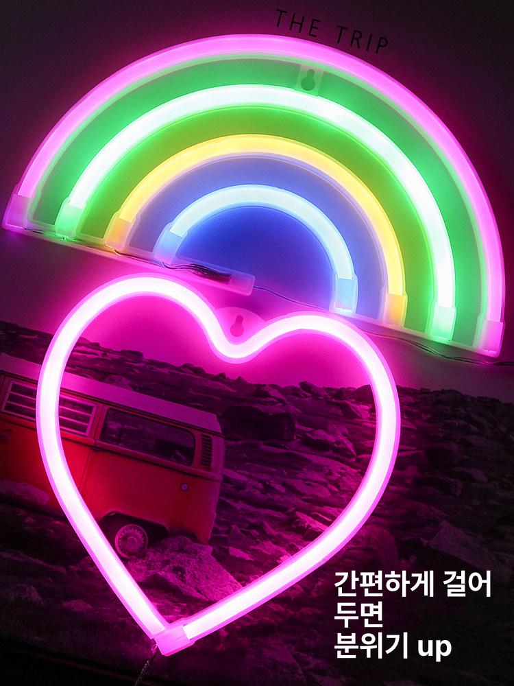 네온사인 무드등 LED 신혼부부 선물 홈카페 감성 벽걸이 블루 컨트롤러 배터리 USB 겸용 - 상세 이미지 5