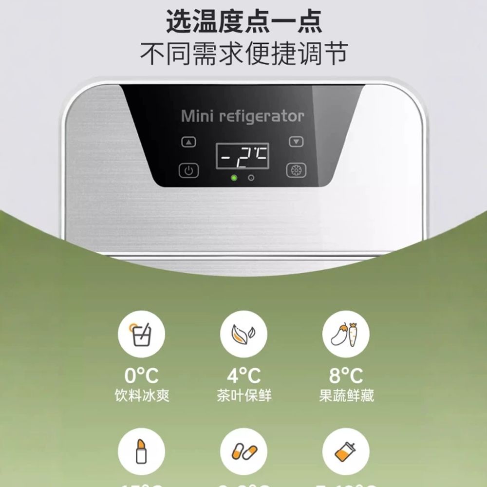 소형 냉장고 20L 20l 가정용 원룸 사무실 기숙사 - 상세 이미지 4