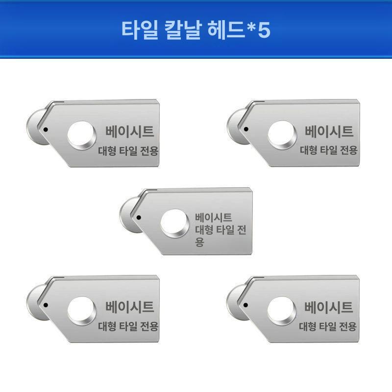 t자 타일 컷팅기 대리석 재단 모따기 커팅기 절단 절단기 커터기 나이프 석고보드 석재 - 상세 이미지 3
