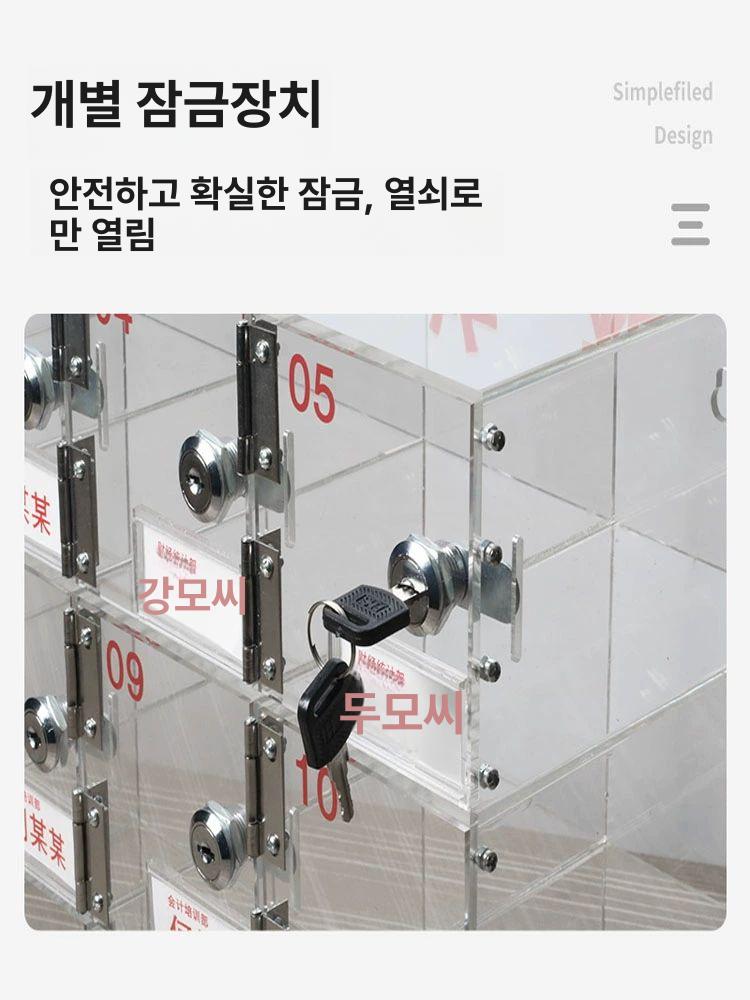 휴대폰 보관함 스마트폰 수납함 몰입의방 디지털디톡스 스타일 B 4칸 10 x 5x18cm - 상세 이미지 3