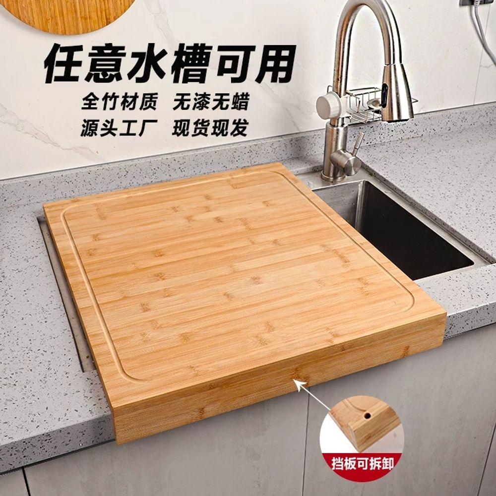 싱 A. 싱크대 도마가로 480x세로 560x두께 20mm 다리 없음 가로 48cm 칸막이 - 상세 이미지 2