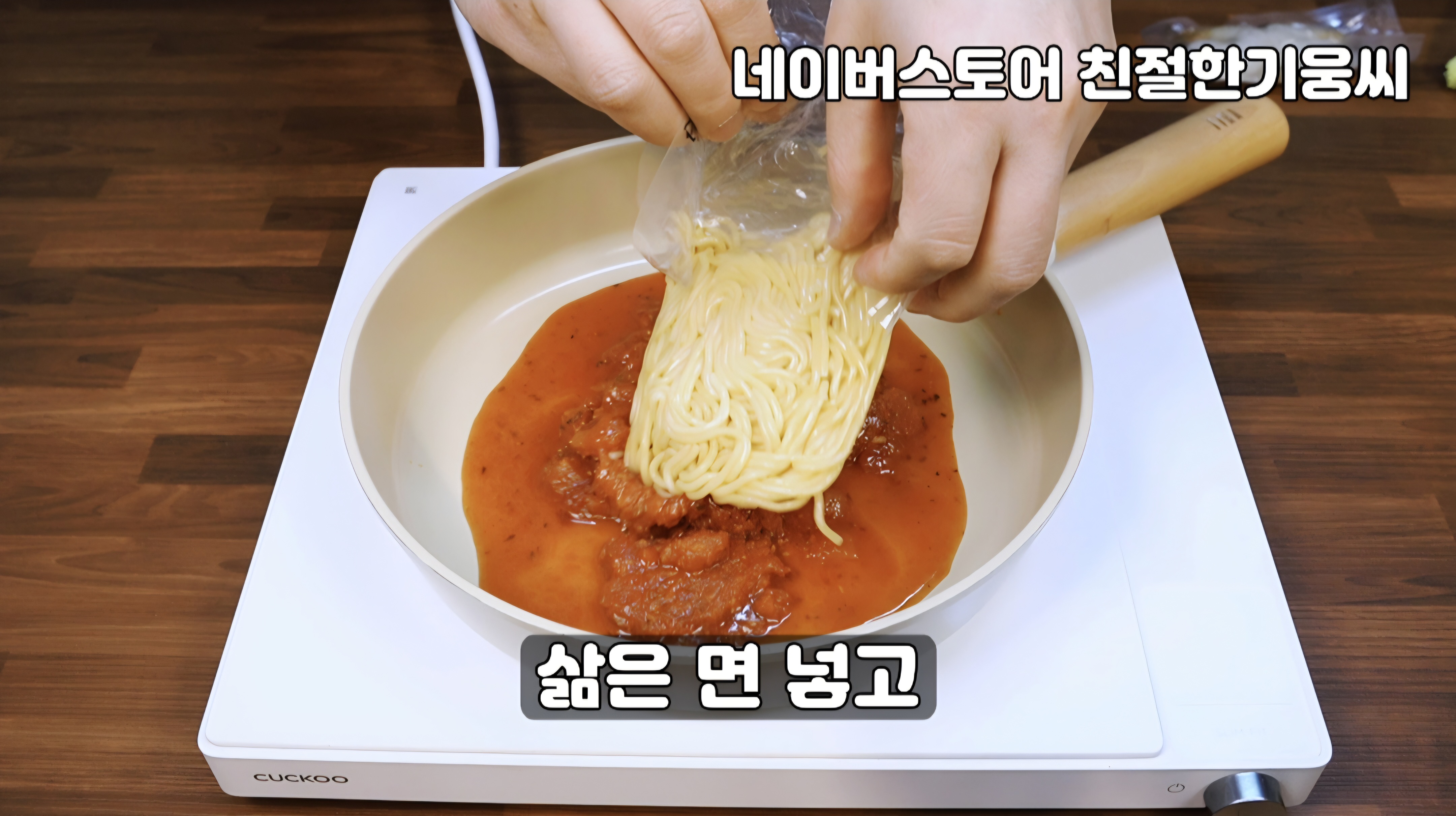 토마토새우 맛보장 3분 파스타 밀키트 - 상세 이미지 4