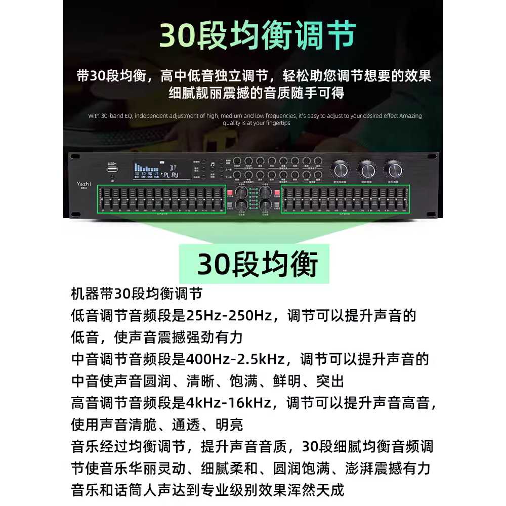 에코챔버 이펙터 무대 음향기기 리버브 효과 하울링 - 상세 이미지 4