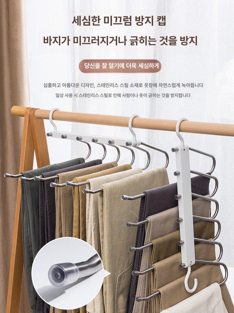 바지정리 행거 접이식 다용도 집게 논슬립 미끄럼방지 1개 - 상세 이미지 4