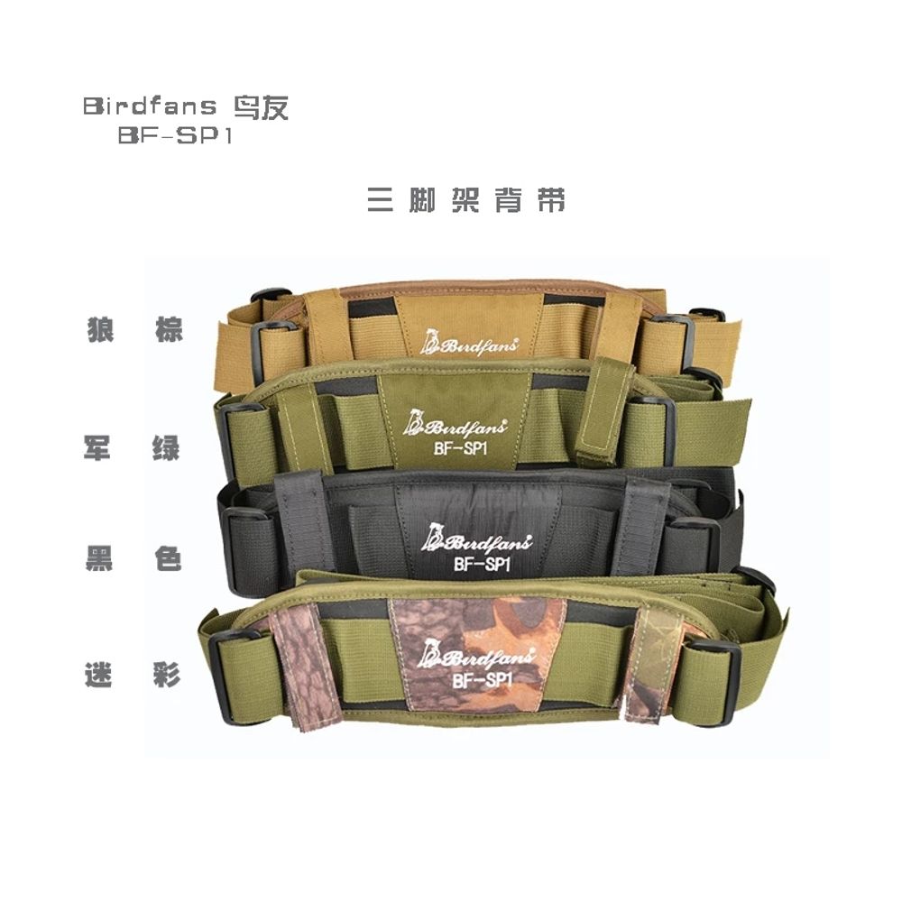 삼각대용 레인코트 어깨패드 검정색 덮개 밀리터리 블랙 - 상세 이미지 5