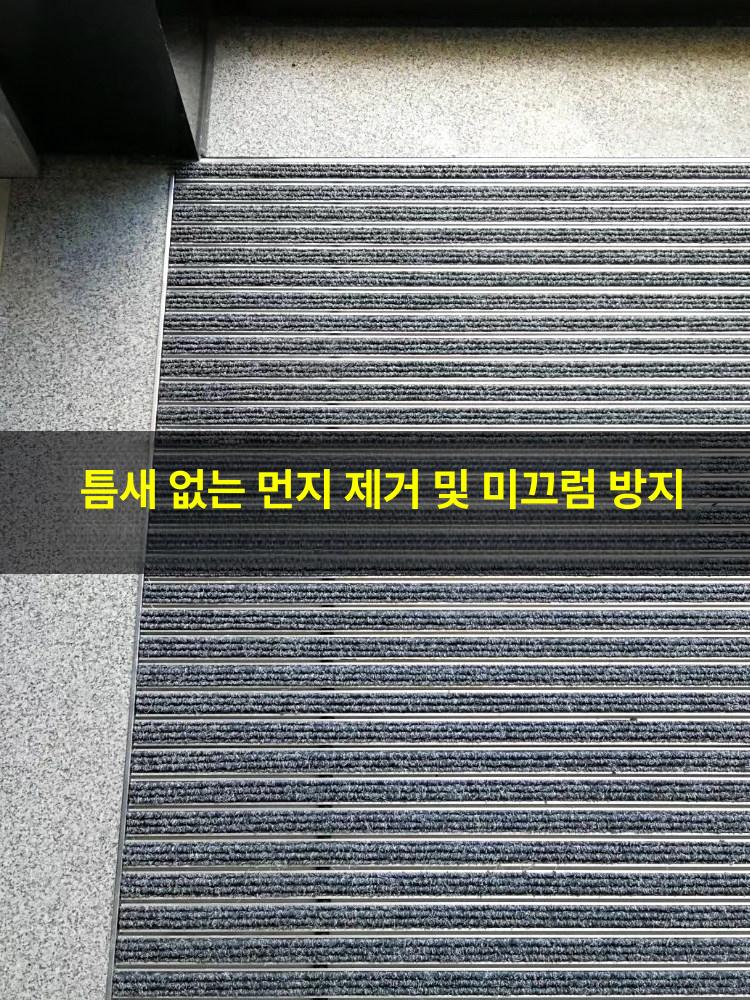 현관 매트 외부용 현관매트 출입구 바닥매트 미끄럼방지 엠보스드 그레이 프로모션 모델 일반 색상 맞춤 - 상세 이미지 4