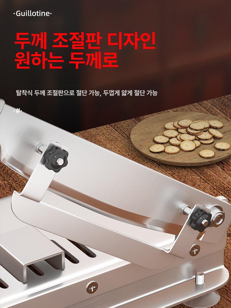 고기 절단기 컷팅기 편육 커터 냉동육 세절기 슬라이서 화이트 60도 이상 160mm - 상세 이미지 2