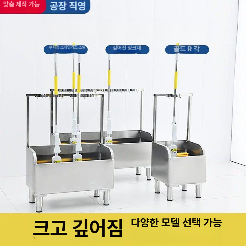 스테인레스 밀대 개수대 물걸레 건물 걸레빠는통 스테인리스 스텐 상가 청소용 마대 걸레통 - 상세 이미지 2