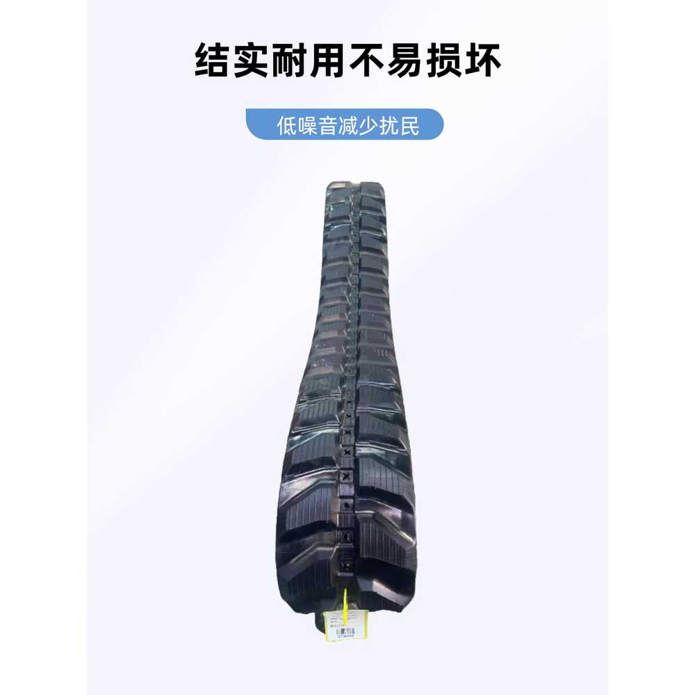 굴삭기 고무트랙 포크레인 고무궤도 굴착기 체인 부품 36cm - 상세 이미지 3