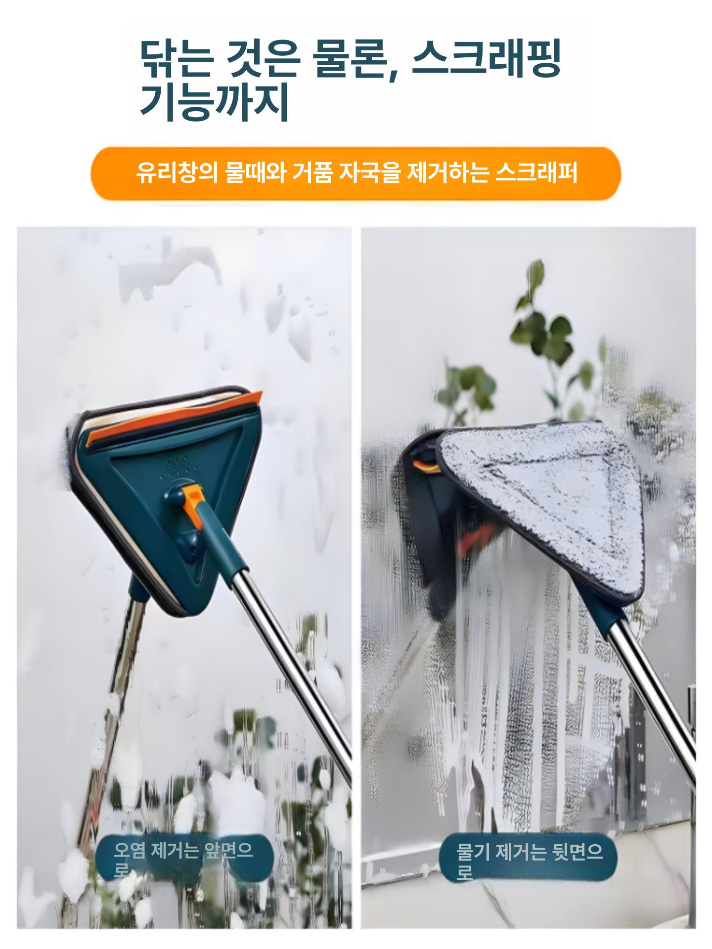 물걸레 초대형 가정용 먼지제거 습식 청소용 물청소 막대 0.8-1.2m 천 1장 - 상세 이미지 3