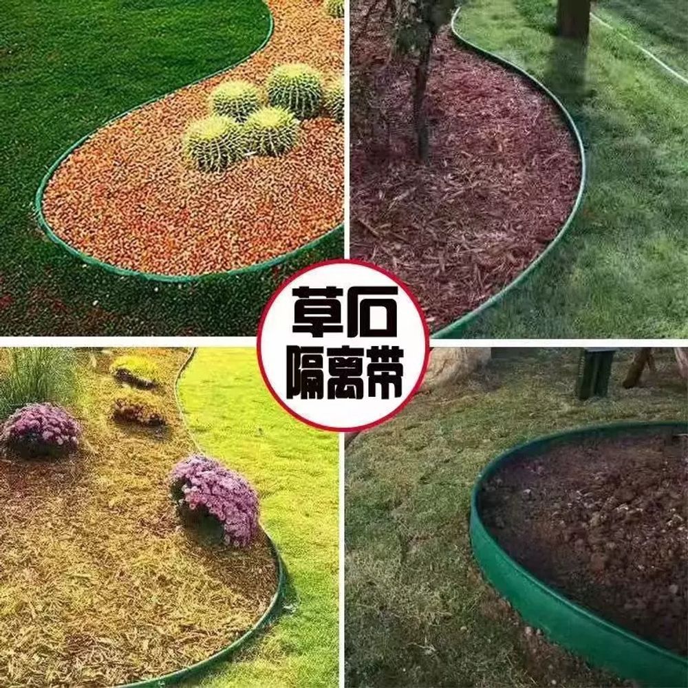 잔디엣지 정원 화단 꽃밭 기타 조경 잔디 그린 텃밭 신자료 - 상세 이미지 4