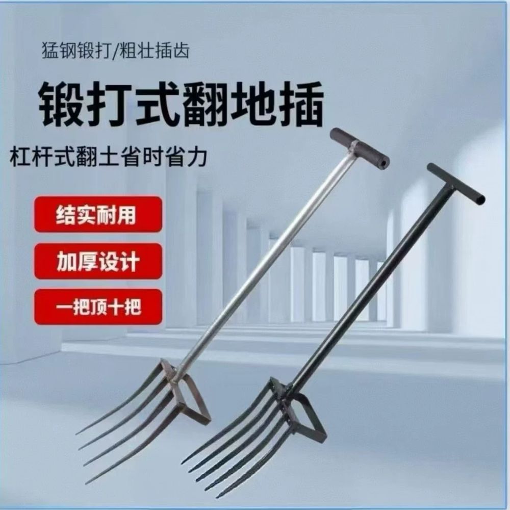 도라지창 호크 삼지창 마늘 삽쇠 캐기 쇠스랑 - 상세 이미지 2