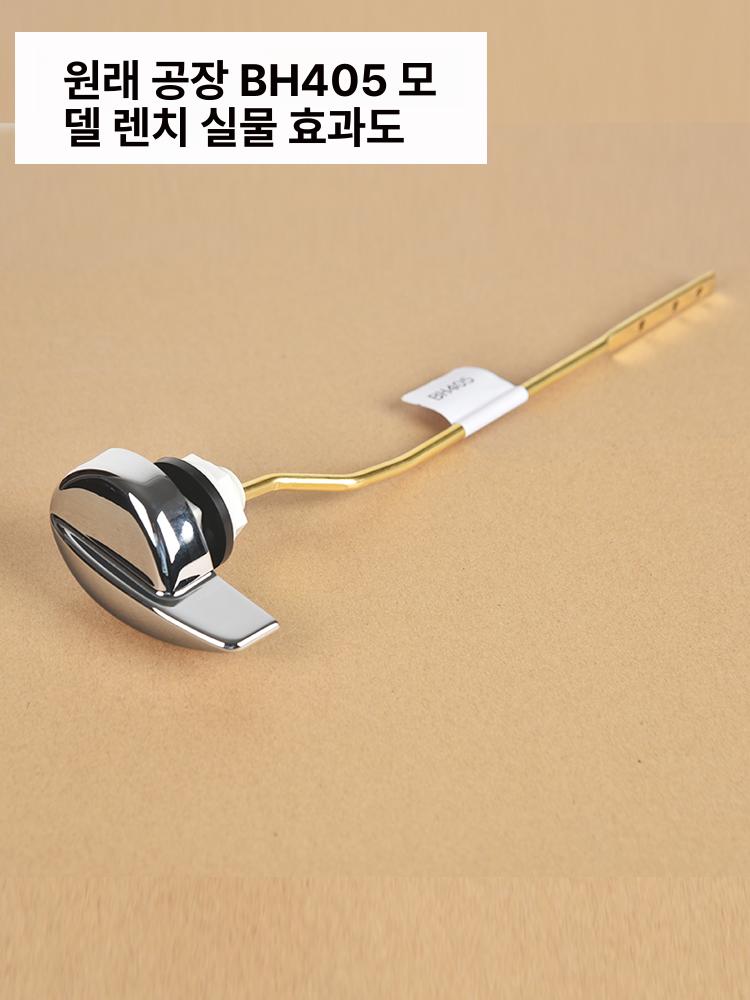 변기 레버 사각 버튼 물내림 밸브 교체 부속품 측면 부품 공장 측면 직선 렌치 - 상세 이미지 3
