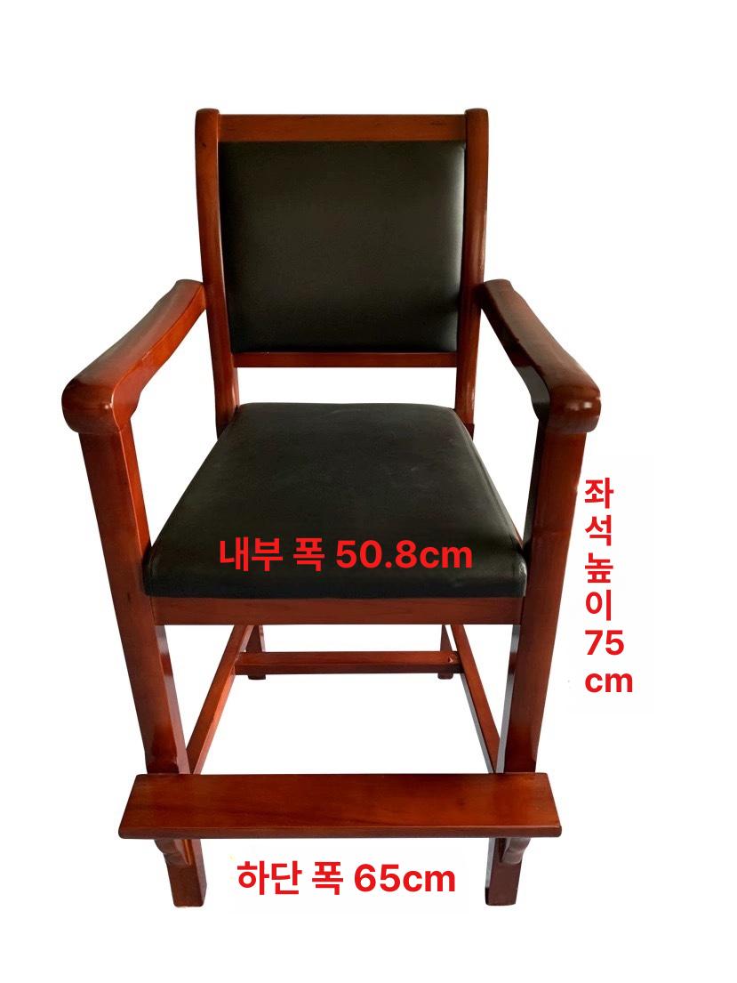 선박 지휘의자 파도방지 의자 내마모성 도선사 항해용 밤색 원목 받침대 고정형 팔걸이 - 상세 이미지 5