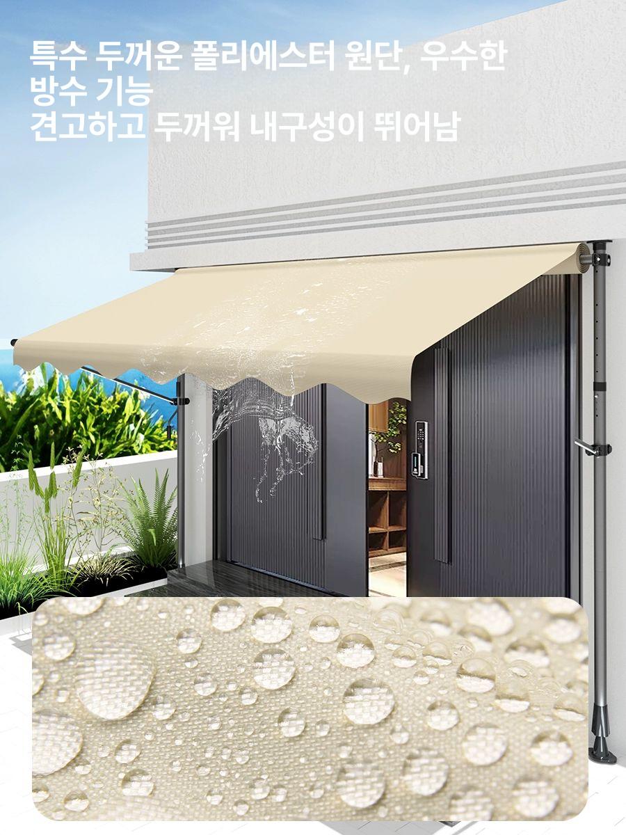 벽부형 어닝 테라스 가림막 처마 차양막 파라솔 카페 야외 그늘막 - 상세 이미지 5