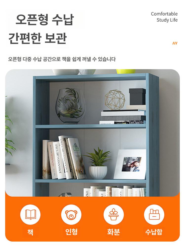 수납장 미니 큐브 수납 책꽂이 진열장 겸용 슬림 거실 4단 블루+화이트 60 x 24x106 - 상세 이미지 3