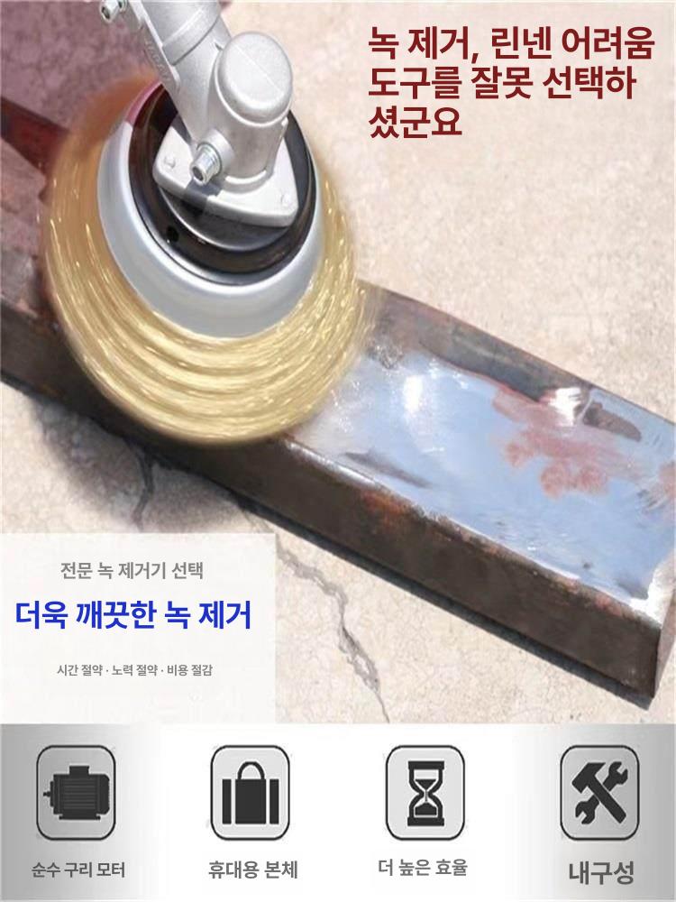 전동 녹제거기 철강 브러시 샌딩기 연삭기 페인트 그라인더 1.3m 7단 녹 제거기 대형 브러시 1개 - 상세 이미지 3
