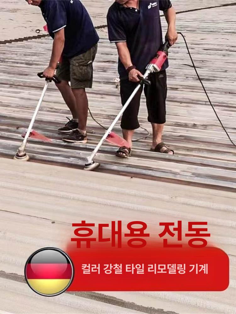 전동 녹제거기 철강 브러시 샌딩기 연삭기 페인트 그라인더 1.3m 7단 녹 제거기 대형 브러시 1개 - 상세 이미지 2