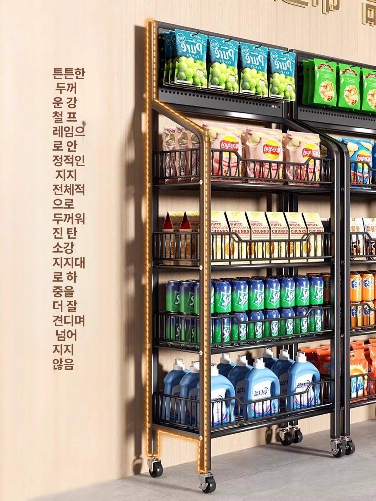 이동식 스낵 매대 철제 간식 가판대 편의점 약국 펜트리 이동식 3칸 50 27x106 바퀴4개포함 B - 상세 이미지 5
