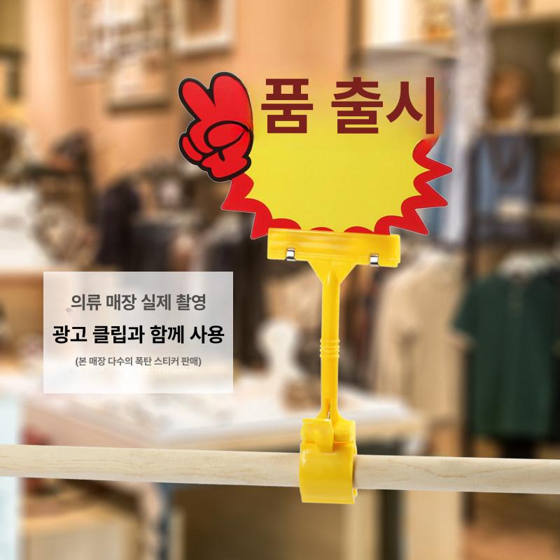 집게 홀더 마그네틱 다용도 사무용 스테인리스 디스플레이 부채형 클립 - 상세 이미지 3