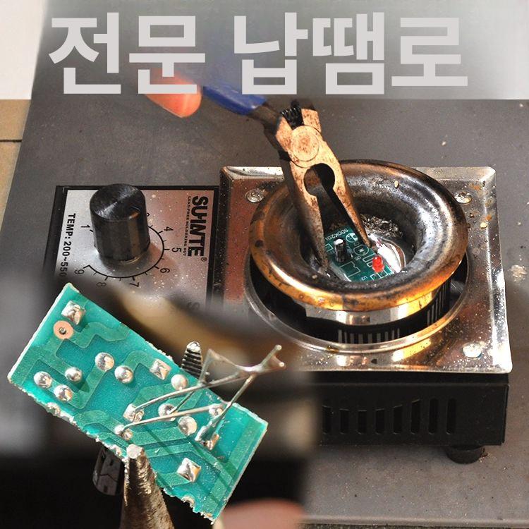 소형 디핑기 용접 인두 주석 탬퍼링 납솥 주석로 티타늄 80mm - 상세 이미지 3