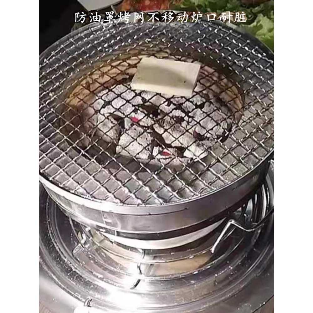 1인화로 불판 그릴 소형 석쇠 원형 라운드 불고기 원형 - 상세 이미지 3