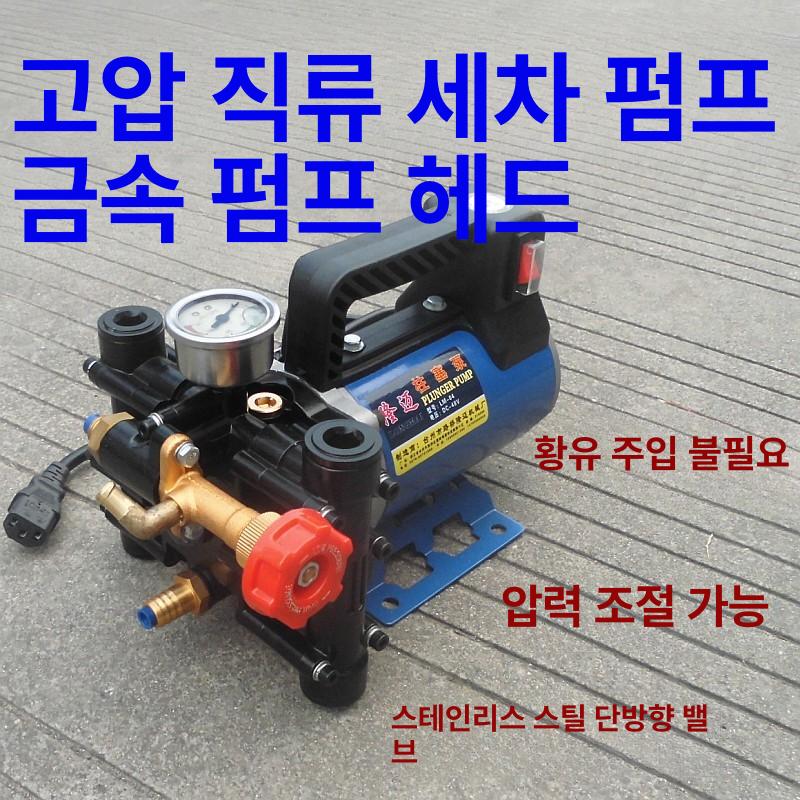 전기 분무기 충전식 드론용 농약 살포기 농업용 고압 48V 펌프 10m 호스 분무기 - 상세 이미지 2