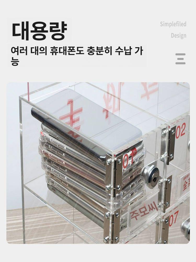 휴대폰 보관함 스마트폰 수납함 몰입의방 디지털디톡스 스타일 B 4칸 10 x 5x18cm - 상세 이미지 4